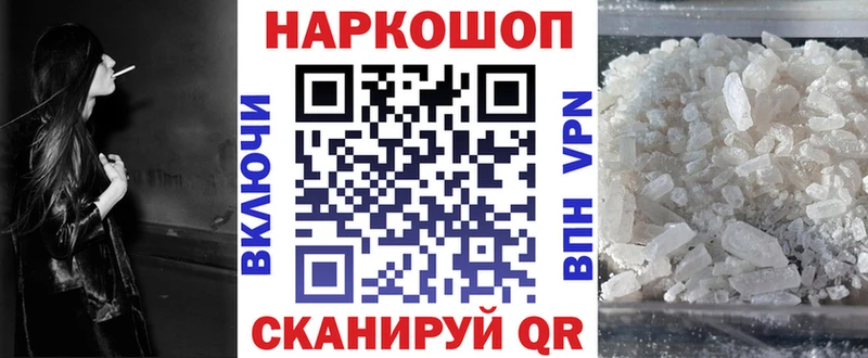 Где продают наркотики Ворсма Конопля  A PVP  ГАШ  Бутират  Кокаин  Меф мяу мяу 
