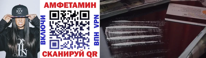 цена   Ворсма  ОМГ ОМГ ССЫЛКА  Амфетамин 97% 