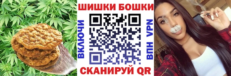 Еда ТГК конопля  наркотики  Ворсма 