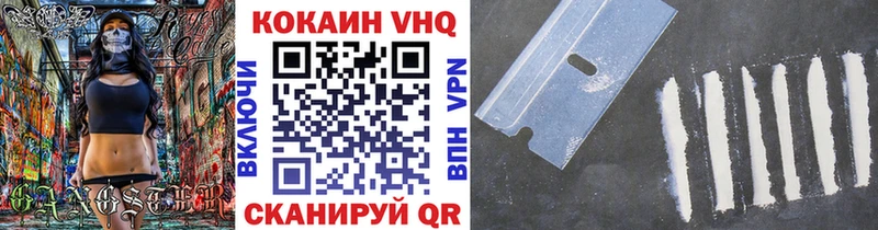 COCAIN Колумбийский Ворсма
