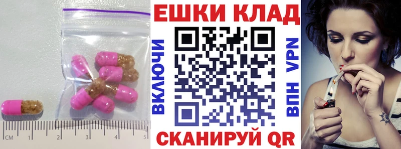 Экстази таблы  наркота  блэк спрут ONION  Ворсма 