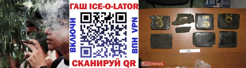 ГАШИШ гарик  Ворсма 
