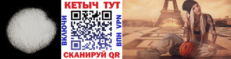 Кетамин VHQ  как найти   Ворсма 