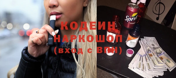 круглые Белокуриха