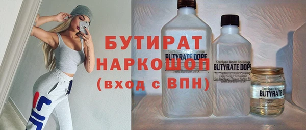 spice Белоозёрский