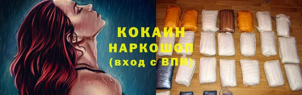 круглые Белокуриха