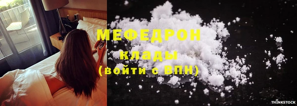 прущая мука Слюдянка