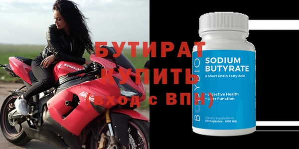 spice Белоозёрский
