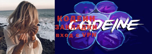 круглые Белокуриха