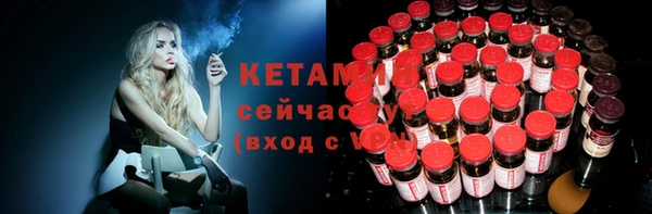 круглые Белокуриха