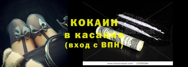 круглые Белокуриха