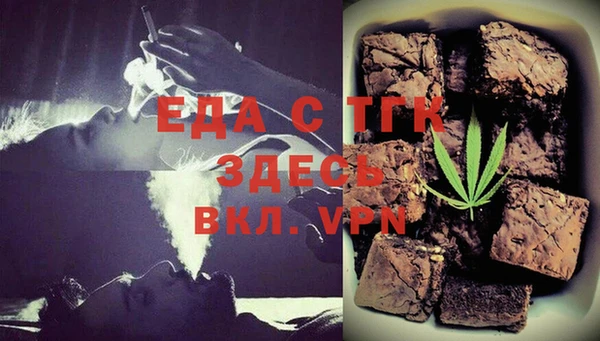 круглые Белокуриха