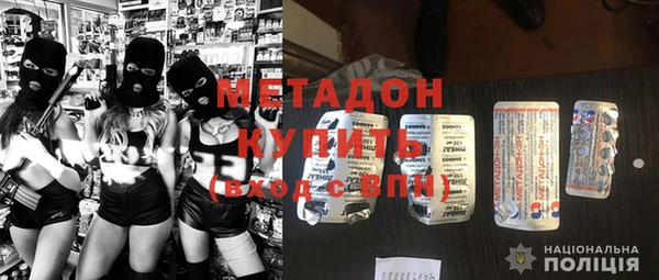 мефедрон мука Снежинск