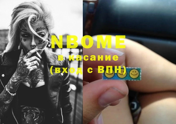 spice Белоозёрский