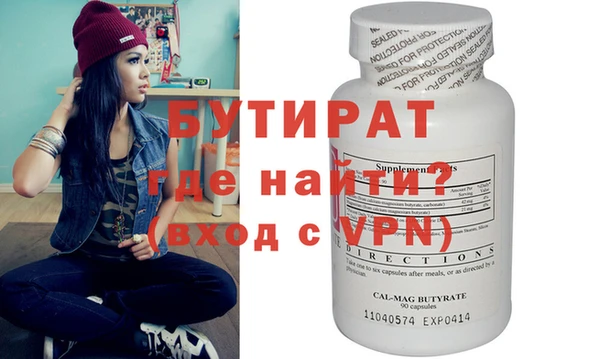 круглые Белокуриха