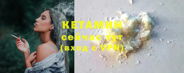 круглые Белокуриха