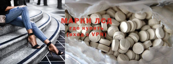 spice Белоозёрский