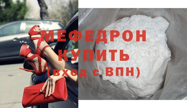 индика Беломорск