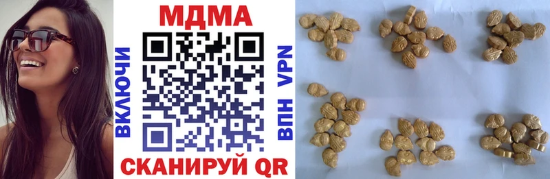 МДМА кристаллы наркотики Ворсма