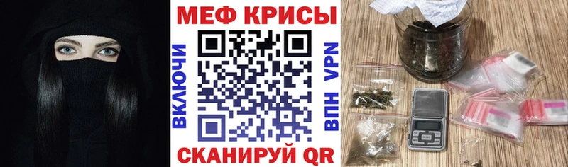 купить наркотики сайты Ворсма МЕФ mephedrone