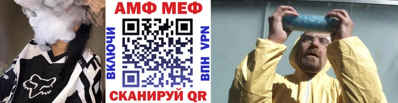 МЕТАМФЕТАМИН винт хочу Ворсма