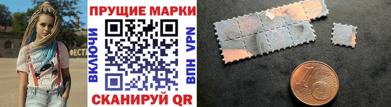 Марки N-bome 1,5мг  blacksprut   Ворсма 